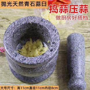 石头蒜臼子捣蒜器蒜蓉蒜泥器捣碎家用研磨擂钵石臼蒜臼手动砸韶意