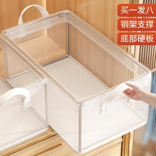 子衣物收纳箱分层整理筐神器 买一发八透明衣服收纳柜家用衣柜放裤