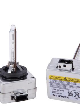 跨境D1s氙气灯泡hid汽车灯铁支架汽车前大灯厂家大灯超亮