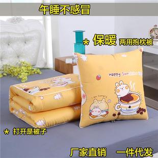 礼品汽车抱枕被夏凉被两用靠垫沙发靠背空调被厂家车内饰品
