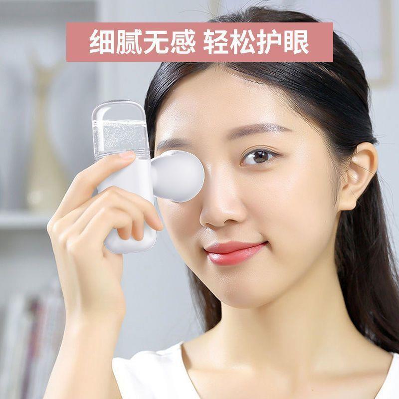 舒缓眼部疲劳雾化润眼仪护眼仪舒缓眼疲劳干涩热敷蒸眼仪熏眼神器