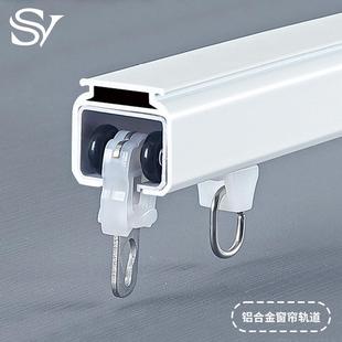 窗帘杆铝合金加厚静音窗帘滑轨工程轨道 窗帘轨道直轨单双轨顶侧装