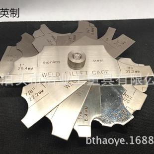 角焊接凹凸 11型凸轮式 焊缝量规公英制 304不锈钢焊缝圆角规
