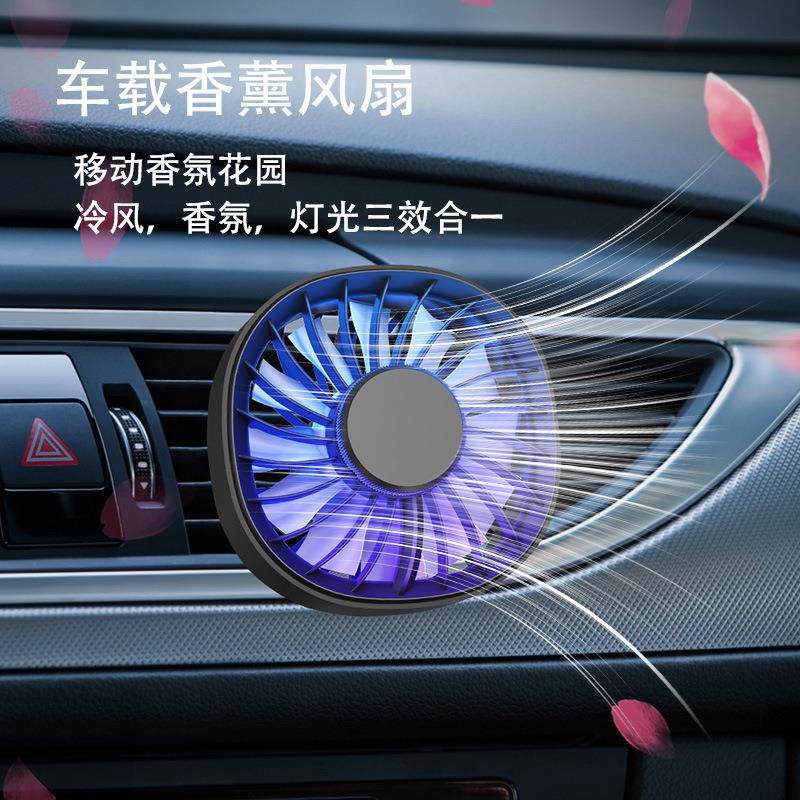2025跨境车载风扇户外迷你风扇出风口车用USB炫彩灯车载风扇
