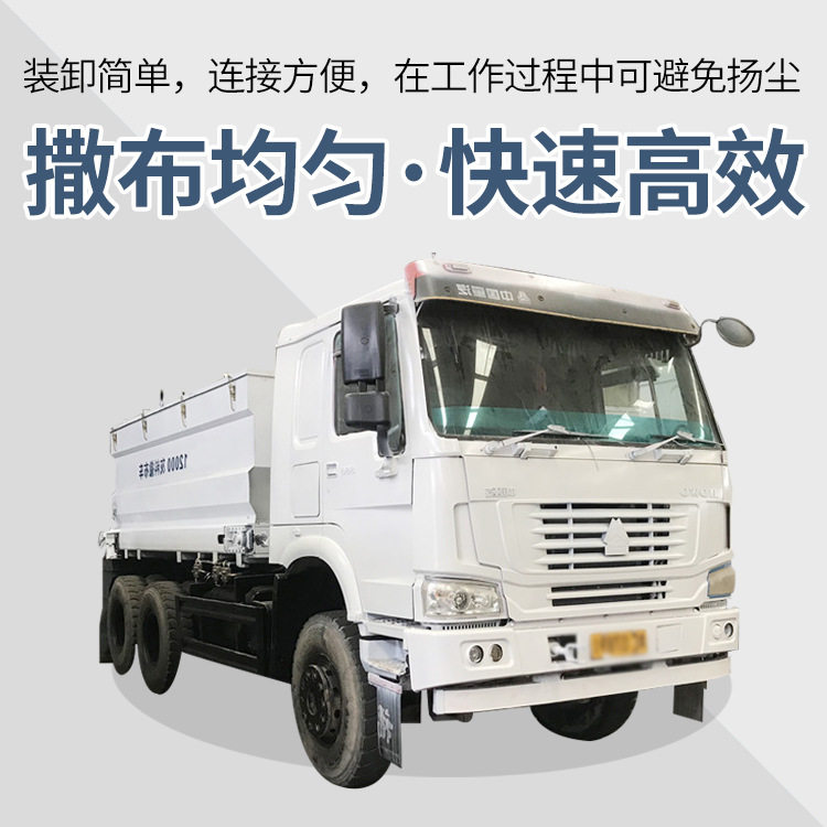 高速公路修路撒灰车 道路施工粉料撒料机 汽车一体化撒布机