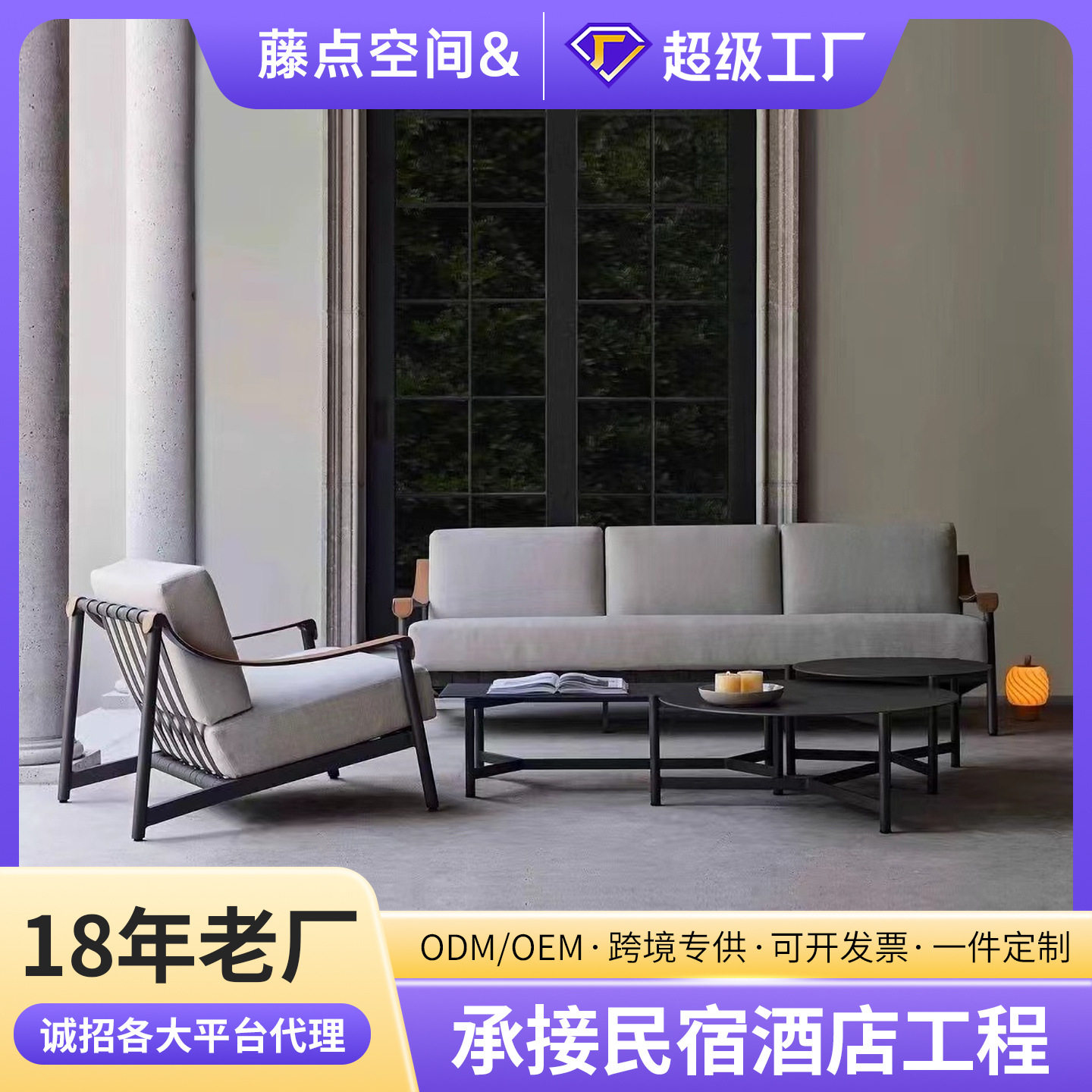 户外庭院单人双人编绳露台室外沙发阳台别墅民宿酒店桌椅沙发组合,住宅家具,户外沙发,淘宝优惠券,粉丝福利购,淘宝优惠卷