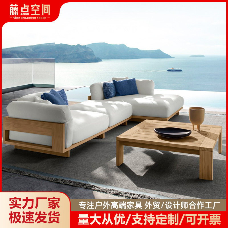 户外实木沙发酒店民宿客厅防腐柚木家具室外庭院露台休闲沙发组合,住宅家具,户外沙发,淘宝优惠券,粉丝福利购,淘宝优惠卷