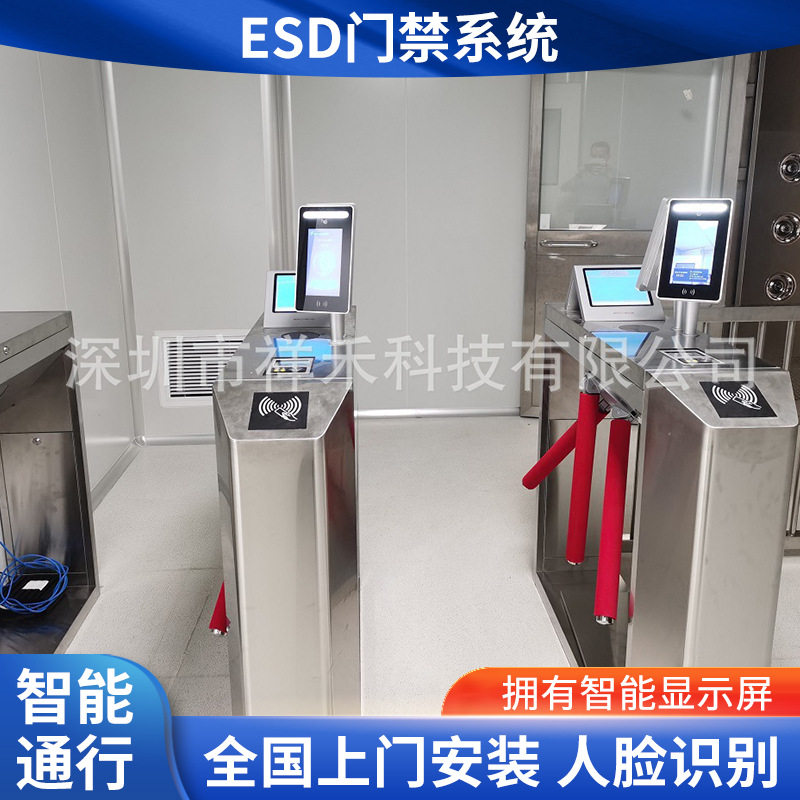 厂家 带人脸识别ESD门禁系统人行通道闸机人脸识别esd门禁系统