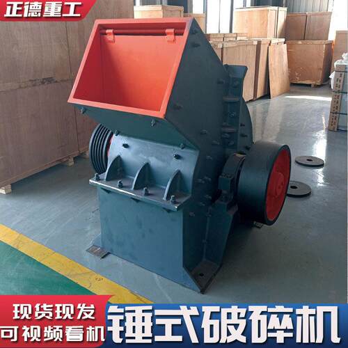 全新锤式破碎机厂家直供矿山建筑垃圾专用小型制砂机鹅卵石破碎机
