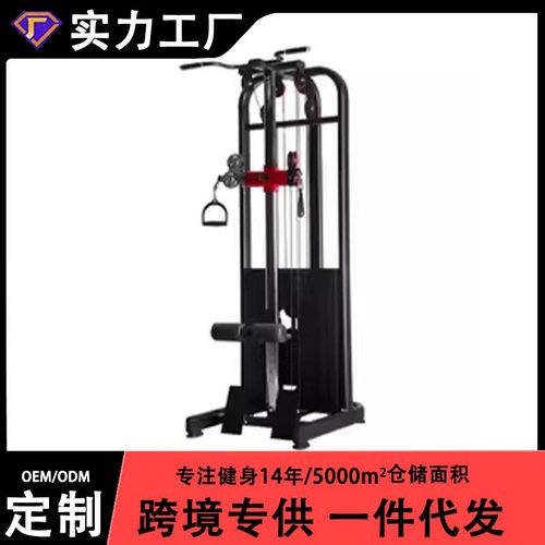 健身房小飞鸟夹胸综合训练器商用单边龙门架高位下拉小型家用健身