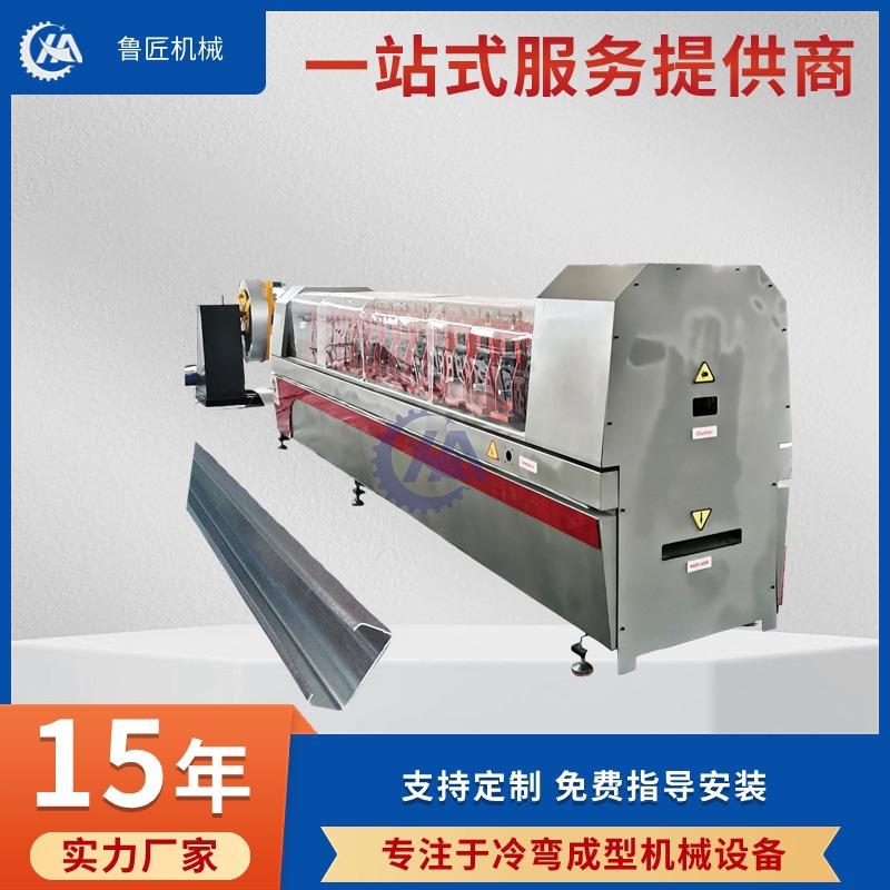 全自动C型龙骨机 C型钢辊压成型设备轻钢龙骨机生产厂家