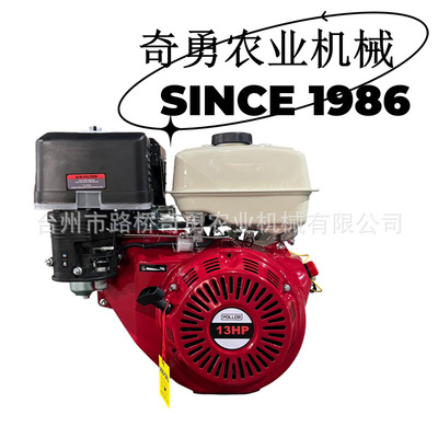 汽油发动机188F四冲程单缸GX390汽油机动力适配马路切割机水泵