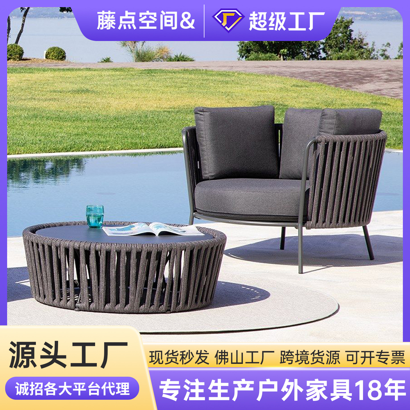 户外藤编露台室外藤椅防水简约庭院酒店民宿阳台休闲铝合金沙发