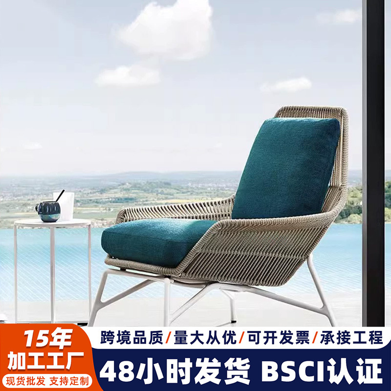 北欧户外藤编软装创意ins风现代轻奢阳台花园简约单人 懒人沙发