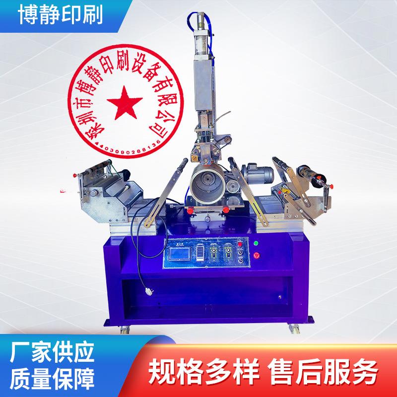 厂家非标大型塑料桶热转印机 垃圾桶烫烫印机 锥度桶热转印机机器