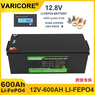 12V 600AH 磷酸铁锂电池大容量储能电池户外露营电池