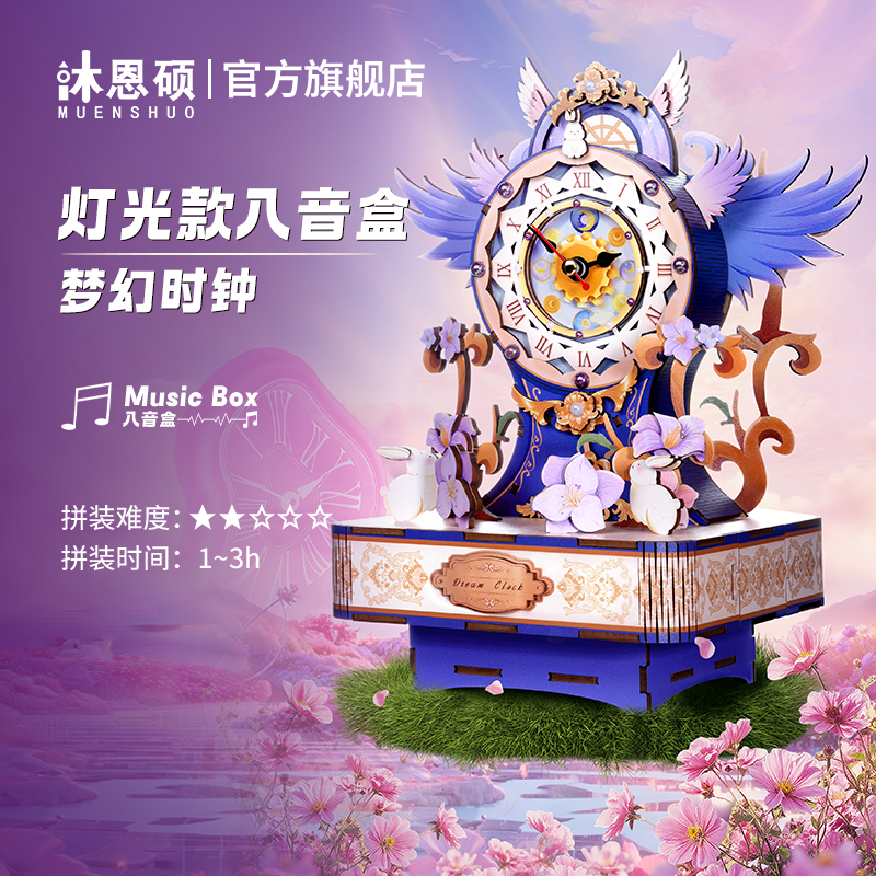 沐恩硕手工立体拼装积木工厂直发