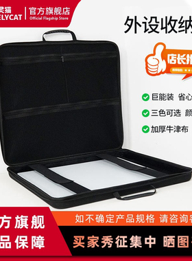 吉灵猫鼠标垫收纳包外设收纳整理硬壳防护可收纳【渡】【速】【影】【零】玻璃鼠标垫键盘鼠标笔记本收纳包