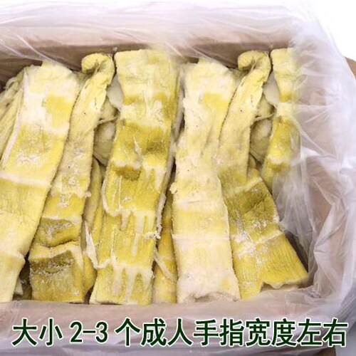 新货中大扁尖盐笋安吉天目山特产