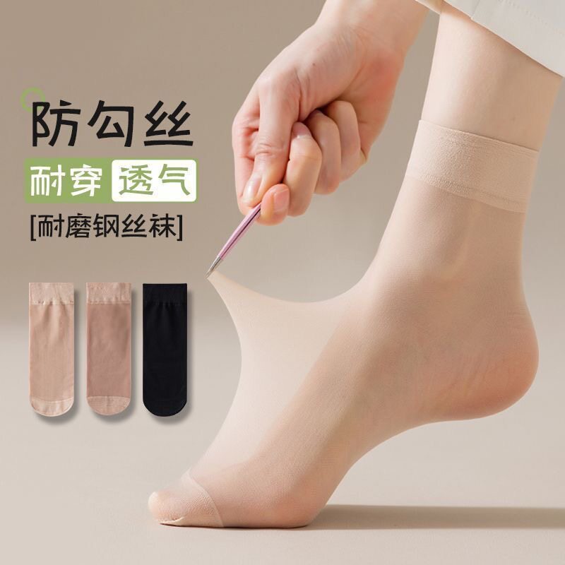 女袜简约舒适透气防勾丝短丝袜女夏季薄款透气耐磨钢丝袜不勒脚 - 实物图