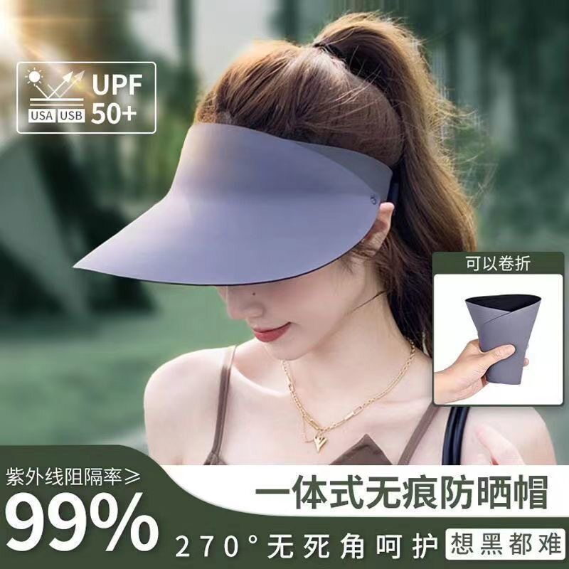 无痕一体防晒帽女夏季防紫外线无痕遮阳帽可折叠超轻空顶太阳帽子