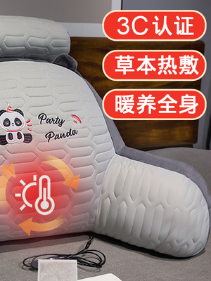 爱之可加热腰枕办公室腰支撑腰支撑坐垫沙发腰枕座椅靠背靠垫枕枕