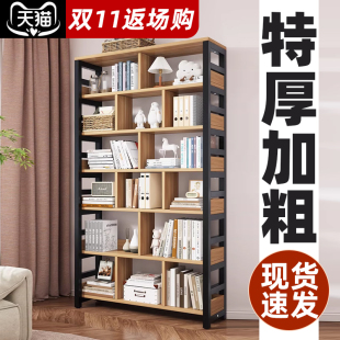 书架隔断置物架简约客厅图书馆书柜儿童家用立架铁艺多层置物书架