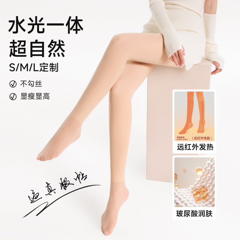 矮小个子光腿女薄款水光连裤丝袜秋冬季加绒裸感打底裤可外穿