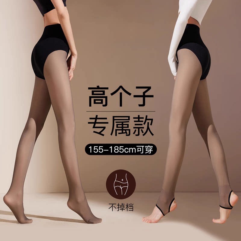 高个子加绒黑丝打底裤女秋冬季不掉档假透肉加长版黑透肤光腿神器