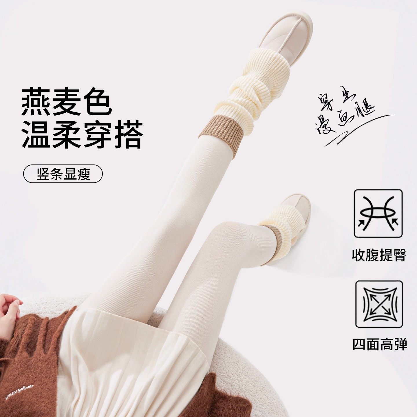 2025新款浅色棉竖条打底裤女秋冬外穿加绒加厚保暖裤踩脚连裤袜