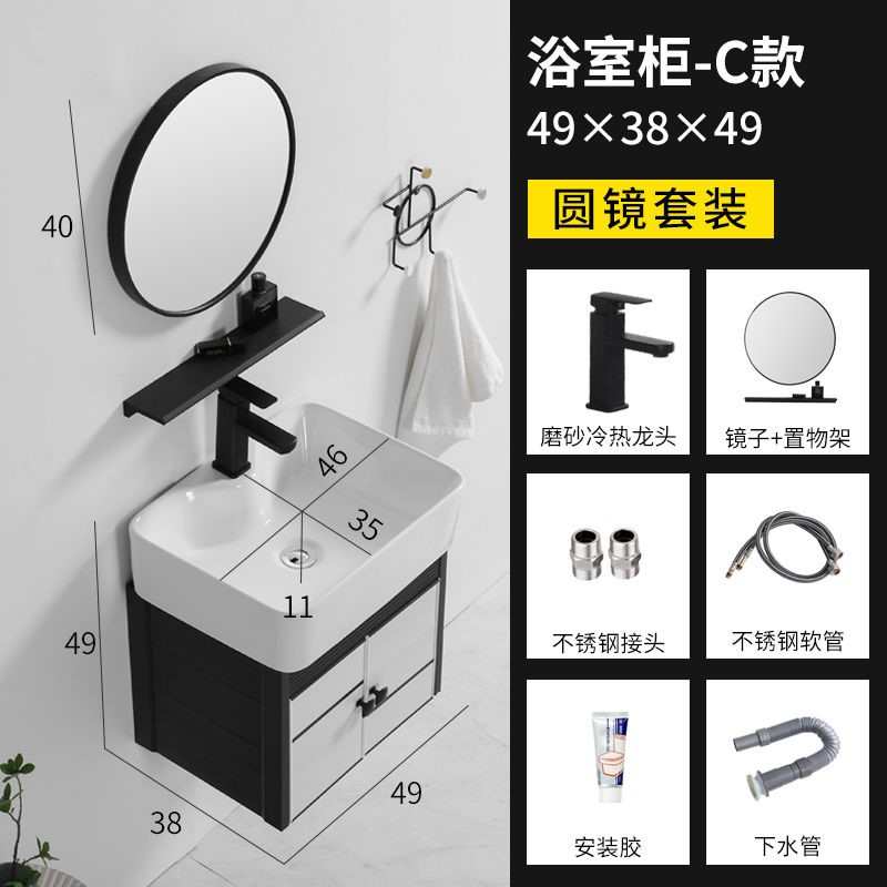 厕所洗脸盆挂陶瓷太空墙式小户型洗手盆柜风格组合柜卫生间北欧铝