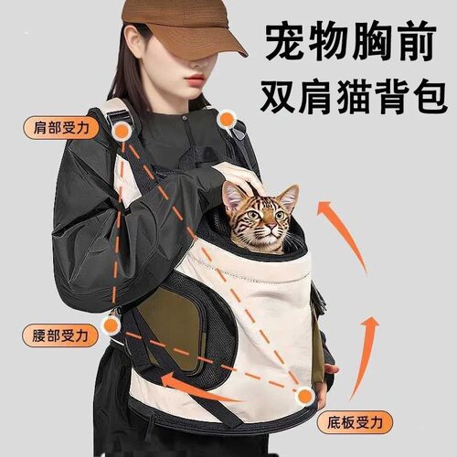 宠物外出双肩猫背包托特透气猫包