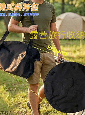 旅行露营一键收纳式大容量行李袋