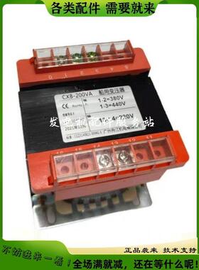 船用双向变压器793301 793302 793303 793304 793304双用变压器