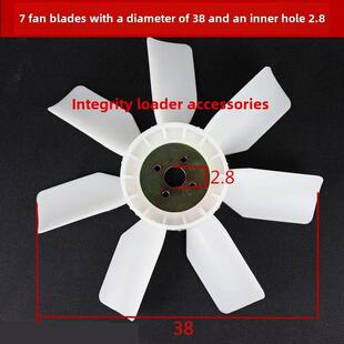 装载机叉车发动机风扇水箱风扇页2105/485/490/4100/4108风扇叶片