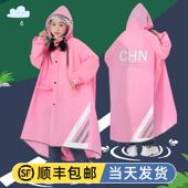 防暴雨加大雨披 初中小学生带书包位大码 新款 儿童雨衣中大童长款