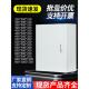 加厚Jxf基础箱室内配电箱家用工厂配线箱强电弱电开关箱计量箱