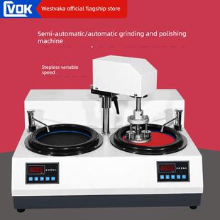 西瓦卡双盘金相磨抛机MP-2金相试样预磨机全自动抛光机无极变速