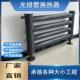 大棚厂房光排管暖气片蒸汽翅片管钢制散热器无缝钢管工业车间