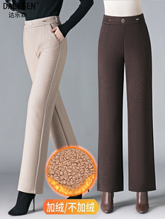 毛呢阔腿裤女2025秋冬新款中年妈妈高腰窄版休闲百搭加绒直筒裤