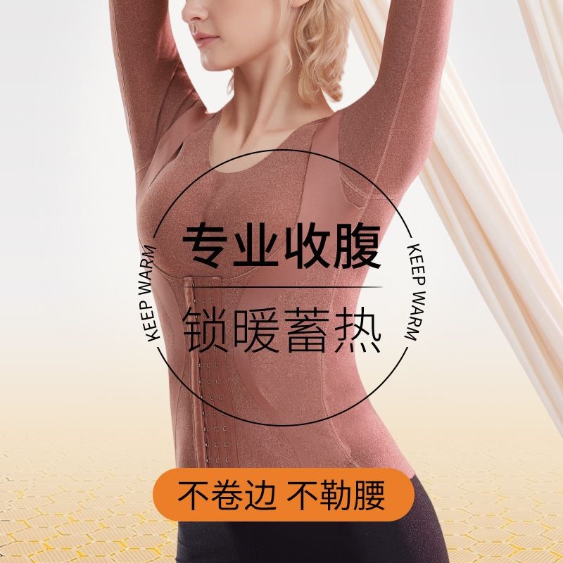 保暖长袖塑身衣女免穿文胸收腹束腰加绒美体衣大码托胸上衣打底女