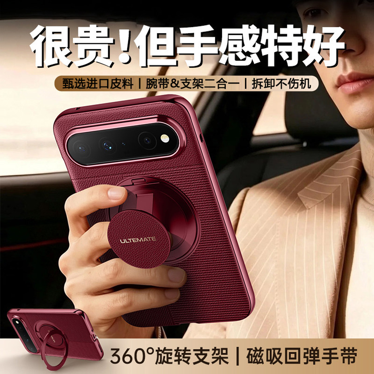 适用华为PuraXView手机壳新款腕带旋转磁吸支架肤感保护套PuraXView阔直板奢华全包超薄防摔高端商务男女外壳