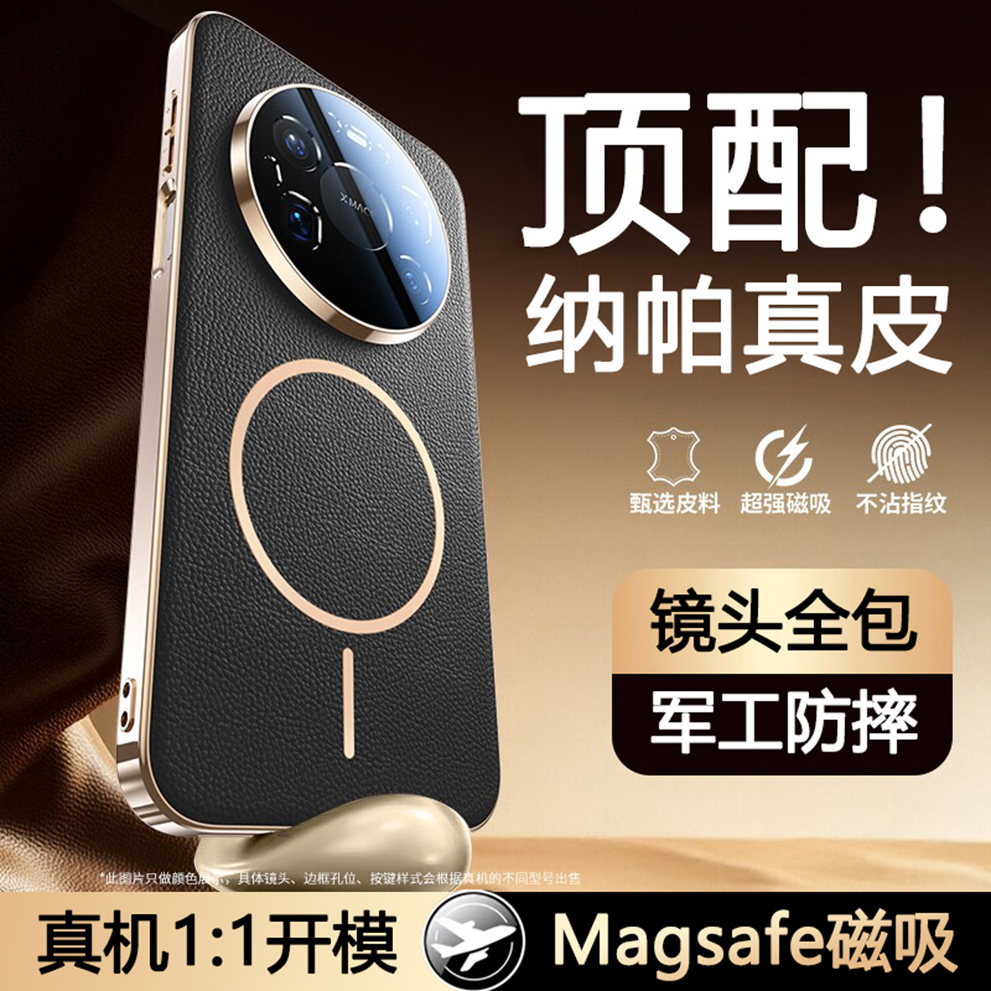 磁吸适用华为mate80/70手机壳新款mate60pro真皮保护套80promax镜头全包Air防摔m70pro+优享版商务男女外壳60