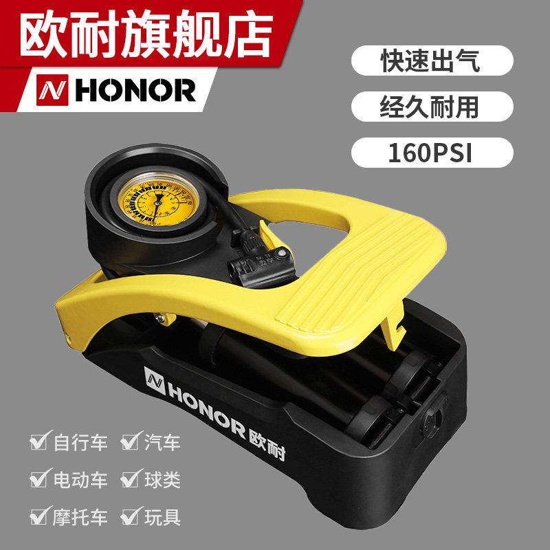 欧耐FP4316脚踩打气筒新型家用可携式机车电动车汽车专用打气机