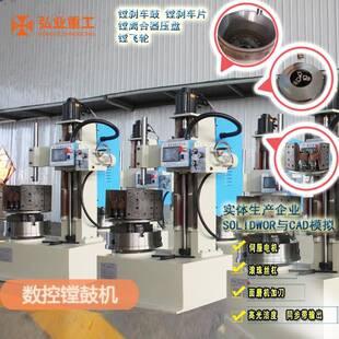 8365鏜鼓機車削制動鼓廠家型號供應質(zhì)量保證