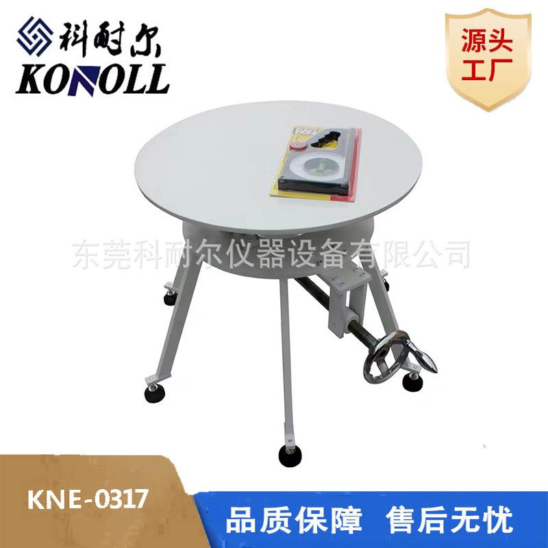 热销家电稳定性试验台倾斜稳定性测试台家电稳定性试验机现货