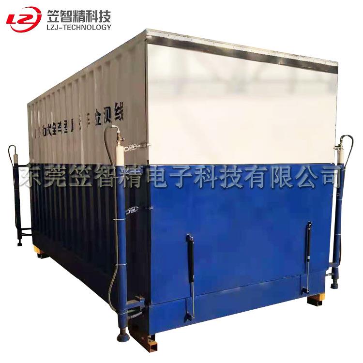 安检线移动式摩托车检测线电动车在线检测机摩托车性能检测仪