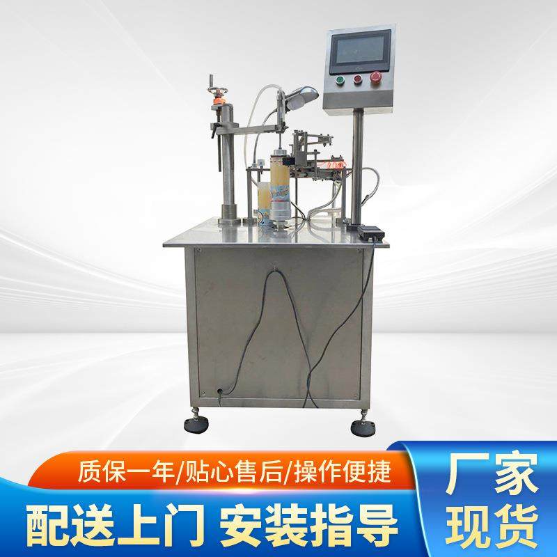 厂家现货生产盒罐胶带保鲜易拉罐自动封口设备不锈钢胶带封口机