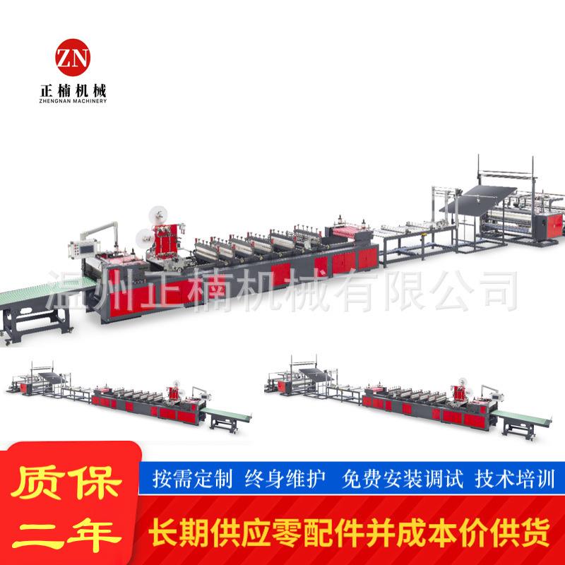 三边封制袋机快递袋无纺布纸袋机气泡膜制袋机量身降解制袋机生产