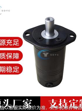 替代丹弗斯OMM151G0013 高转速 微型液压马达数控设备液压马达